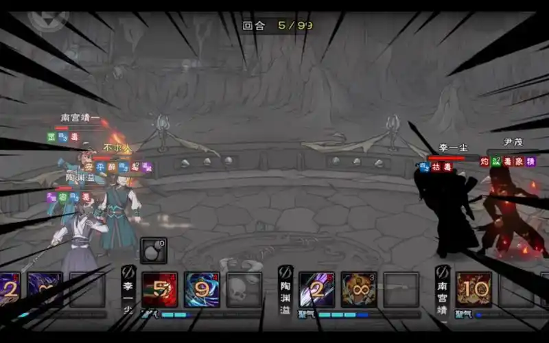 【烟雨江湖】太乙土著71w险过枯骨门