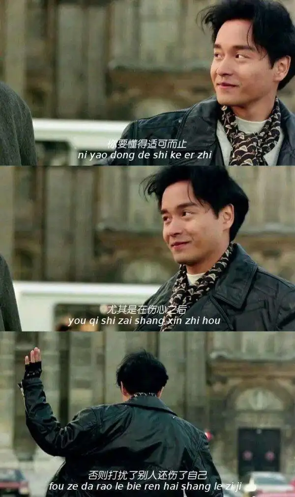 松子哥哥张国荣最新唯美qq皮肤聊天背景