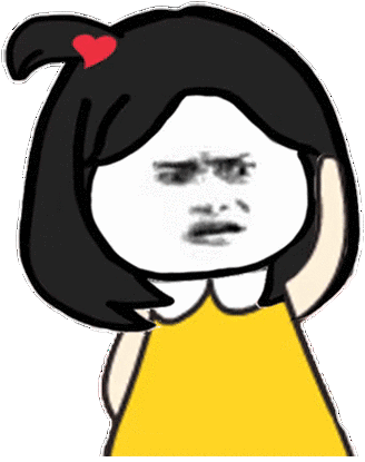 扰头- 沙雕动图表情包,了解一下