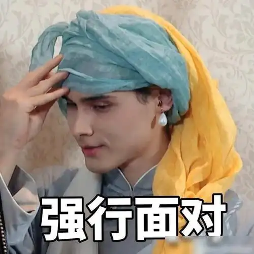 人间真实利路修表情包来袭不想营业的样子像极了不想上班的我们