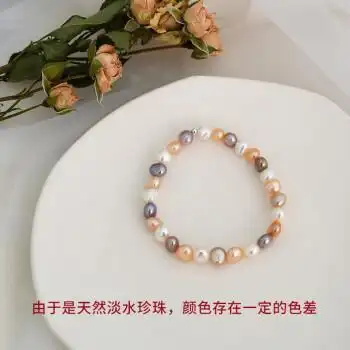 天然淡水珍珠手链白色异形巴洛克复古风ins小众设计手串925银珠白橘紫