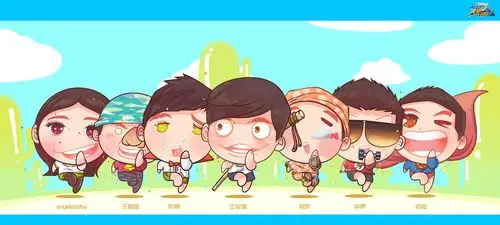 奔跑吧!兄弟!q版人物,感觉自己萌萌哒