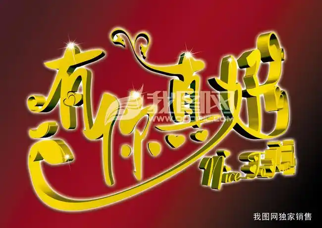 妹妹对风恋社团的贡献大家有目共睹,许多工作都是你挑了大梁,如果没有