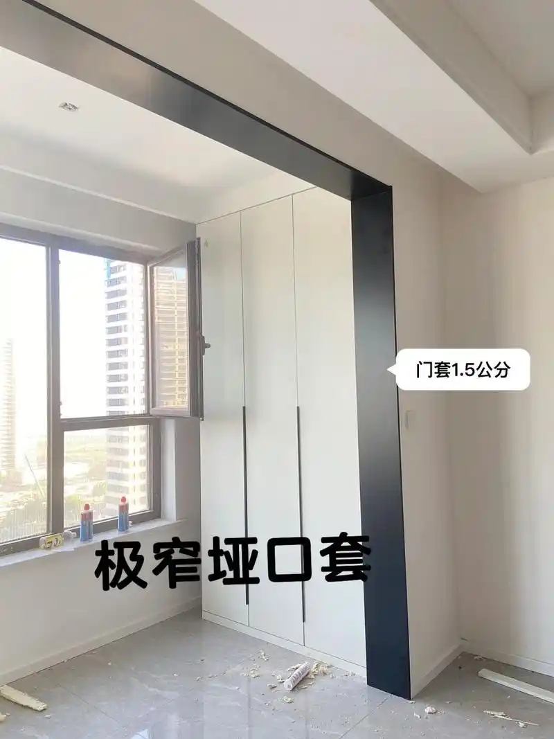 分享一下我家便宜又好看的304不锈钢垭口套 先让安装师傅来量尺,师傅