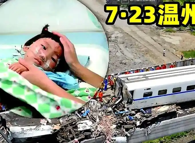 2011年,温州动车事故中失去父母幸存下来的小伊伊,后来怎么样了_列车_