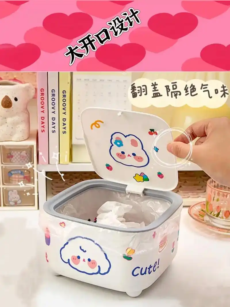 桌面垃圾桶小号可爱迷你家用台面儿. - 抖音