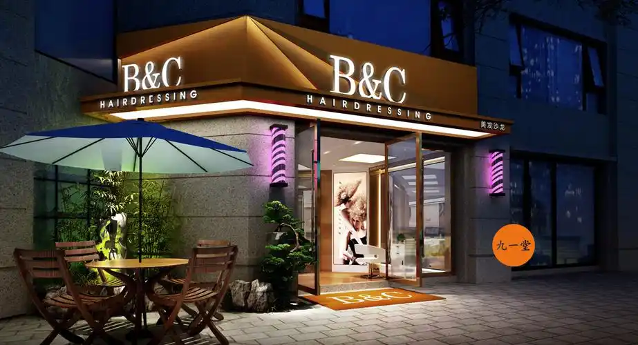 成都理发店设计bc美发沙龙店面新升级
