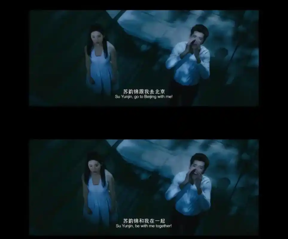 "苏韵锦 和我去北京"#致青春原来你还在这里 #苏韵锦#程铮 - 抖音