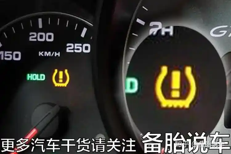 制动系统故障灯