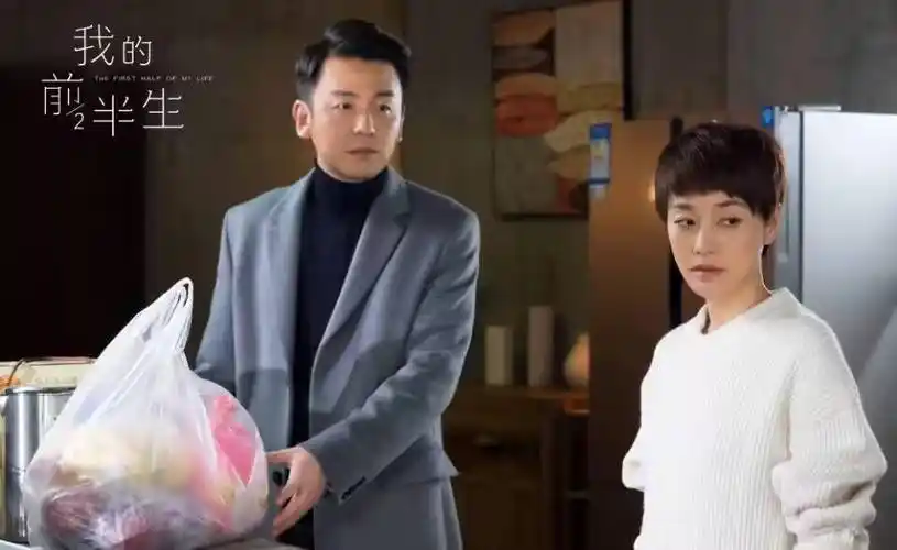 原创我的前半生2开启六大主演公布新女主人选意外