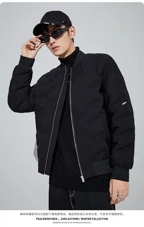 太平鸟男装新款男士时尚商务休闲羽绒服男士棒球领羽绒夹克黑色l