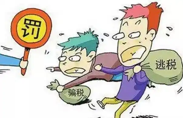 不看后悔,偷税漏税不只是补税那么简单