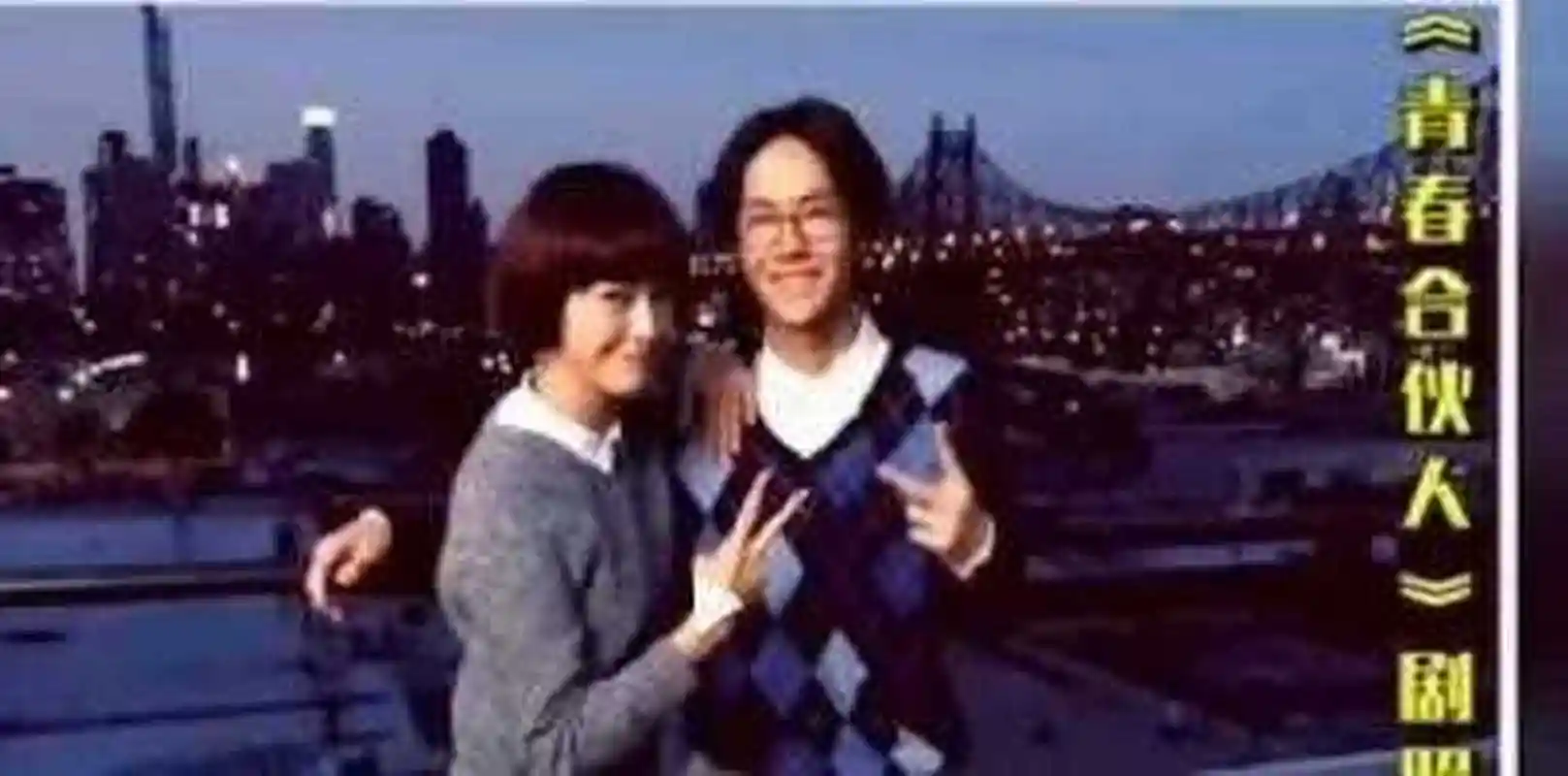 不会吧,王一博还和姚晨演过情侣,还有这事,王一博那岂不是早早就被