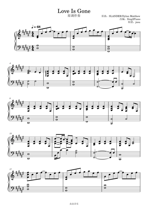 love is gone 原调伴奏钢琴谱-jxou-虫虫钢琴