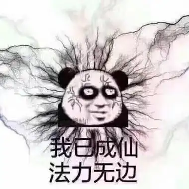 deideidei造孽啊是什么歌?