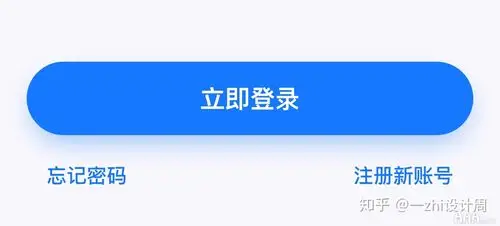 2,聚焦大按钮这类按钮通常见于一些核心页面的强指引,比如登录,注册