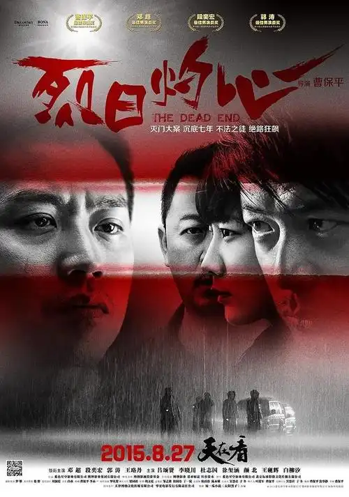 出道7年,搭档黄渤,周迅,张译,闫妮,姚晨,她算"资源咖"吗