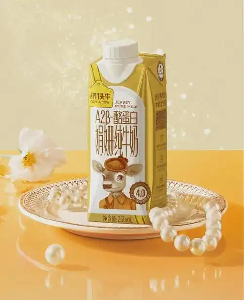 三,认养一头牛新品上市:a2 β-酪蛋白娟姗纯牛奶新闻来源:星巴克官方