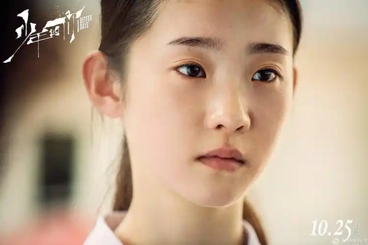 少年的你今日公映周冬雨易烊千玺领衔现实青春