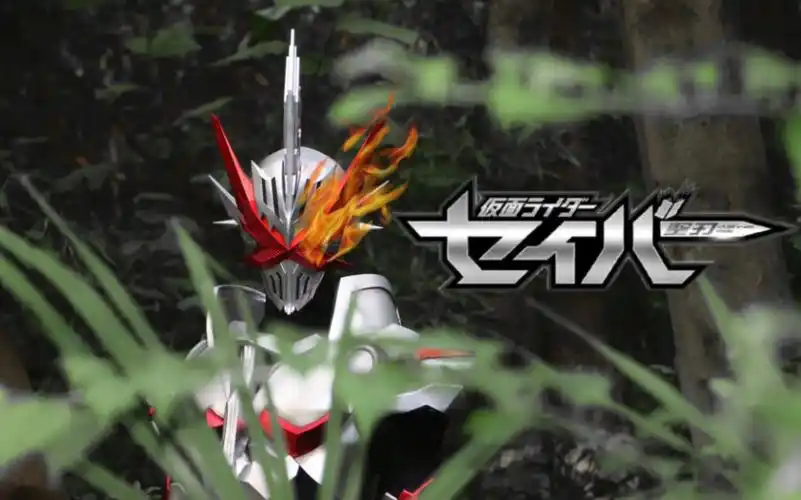 龙纹骑士皮套制作分享