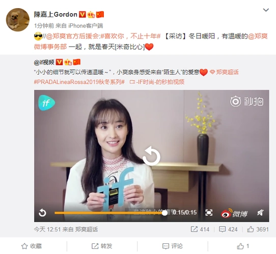 导演陈嘉上不惧传闻力挺郑爽两人曾被传潜规则