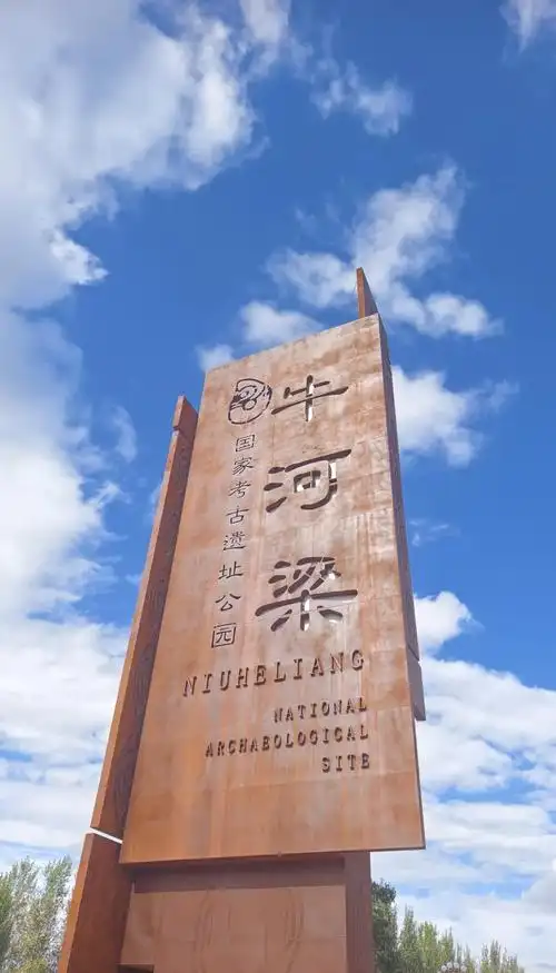 探索牛河梁遗址:红山文化的神秘中心