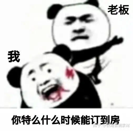 夜场ktv订房,朋友圈专用幽默广告语 - 知乎