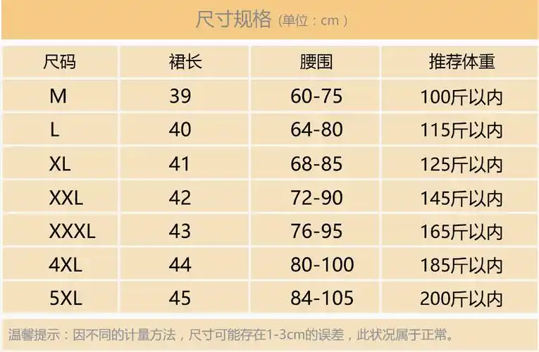 春秋季新款广场舞服装短裙子拉丁舞裙半身裙亮片舞蹈练功裙女成人