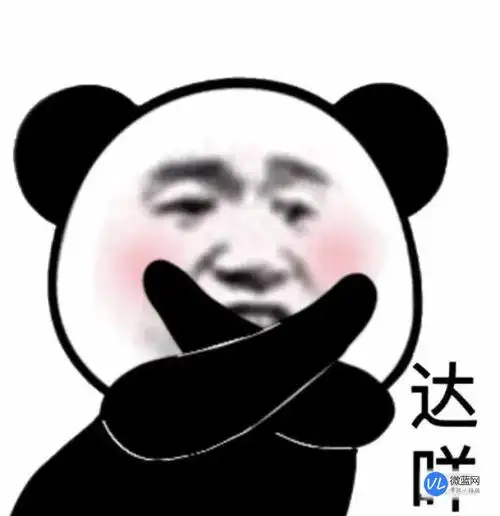 达咩是什么意思?
