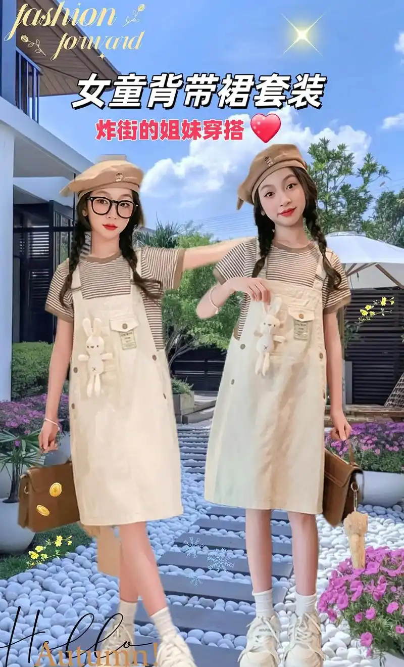 背带裙的款式简约甜美,卡通兔子的装饰,增添了一抹童趣俏皮,女孩子们