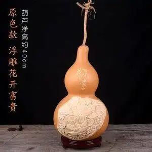 天然葫芦浮雕图片