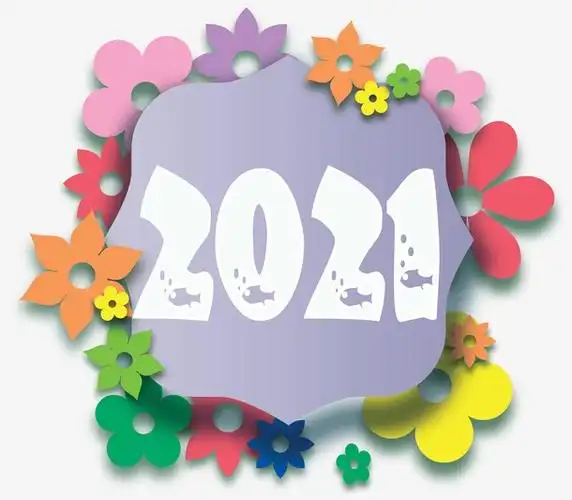 2021卡通数字图片