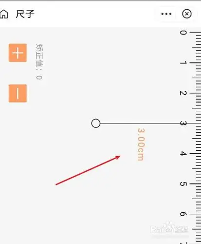 手机如何当尺子使用