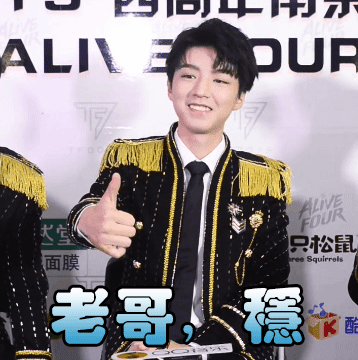 凯皇娶我 生日快乐[doge]剩下的微信慢慢. 来自飘香十里蓝lan - 微博