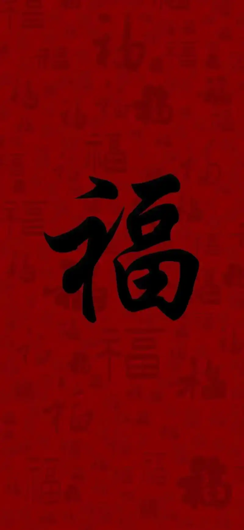 平安是福,健康是福,团圆 - 抖音