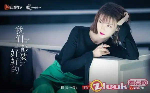 艾丽莎(金晨饰)