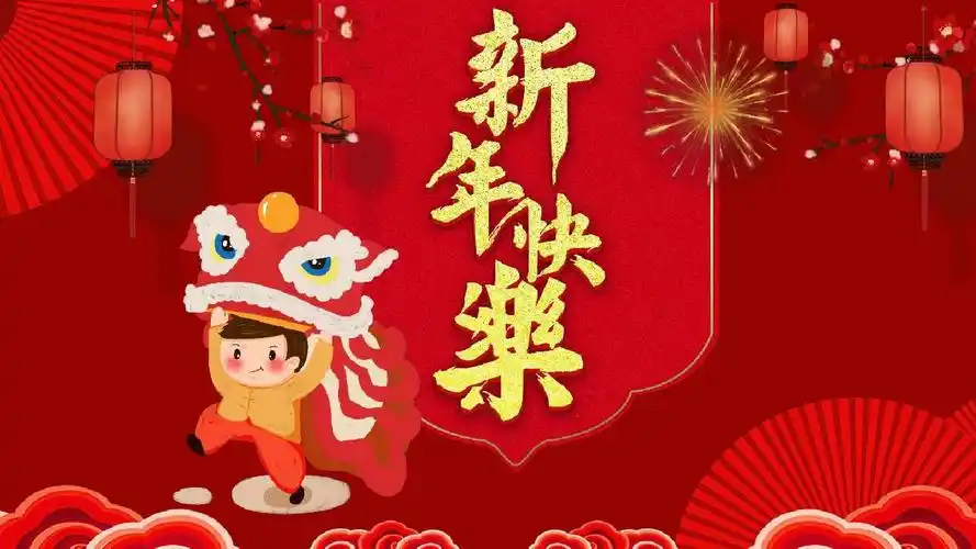 新年快乐红色中国风传统节日介绍ppt模板