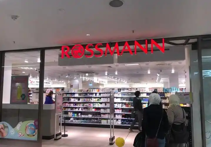 支付宝上常年有德国rossmann门店里各种各样的优惠券,比如上图中的满