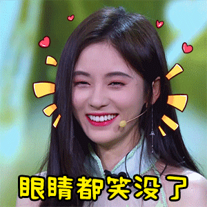 鞠婧祎gif