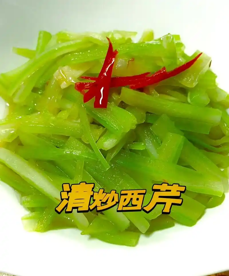 素炒西芹 奥运健儿好评菜90.#抖音美食推荐官 #家常小炒 - 抖音