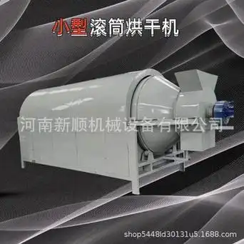 花生坚果炒货机 核桃瓜子松子电炒锅 小型家用板栗油茶炒制机