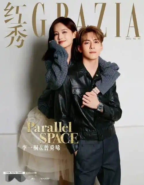 【艺周星报】肖战/周雨彤/时代少年团解锁新代言!