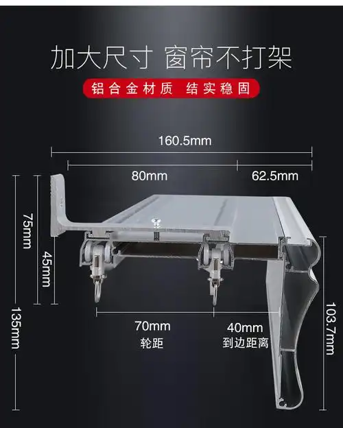 凤倪窗帘盒轨道挡板装饰一体配件滑轮滑轨明装顶装双轨静音侧装式滑道