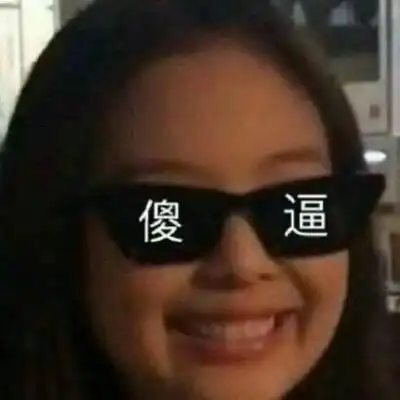 jennie表情
