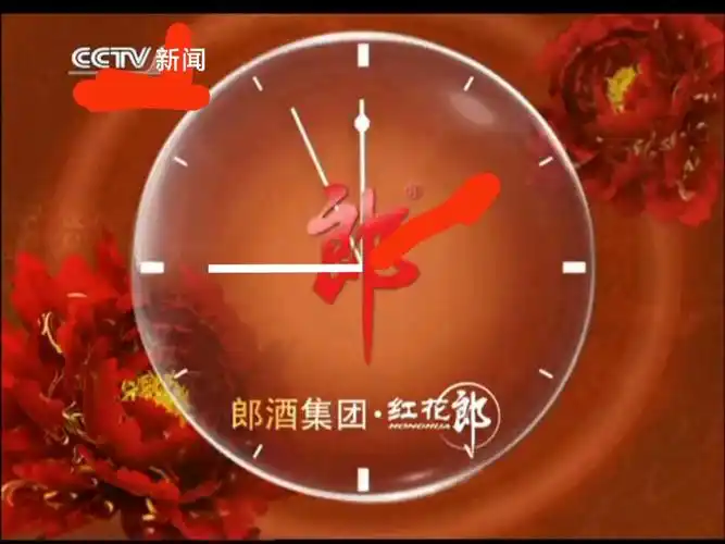 20101029(祥荣里临时首末站废除当天)新闻联播重播报时