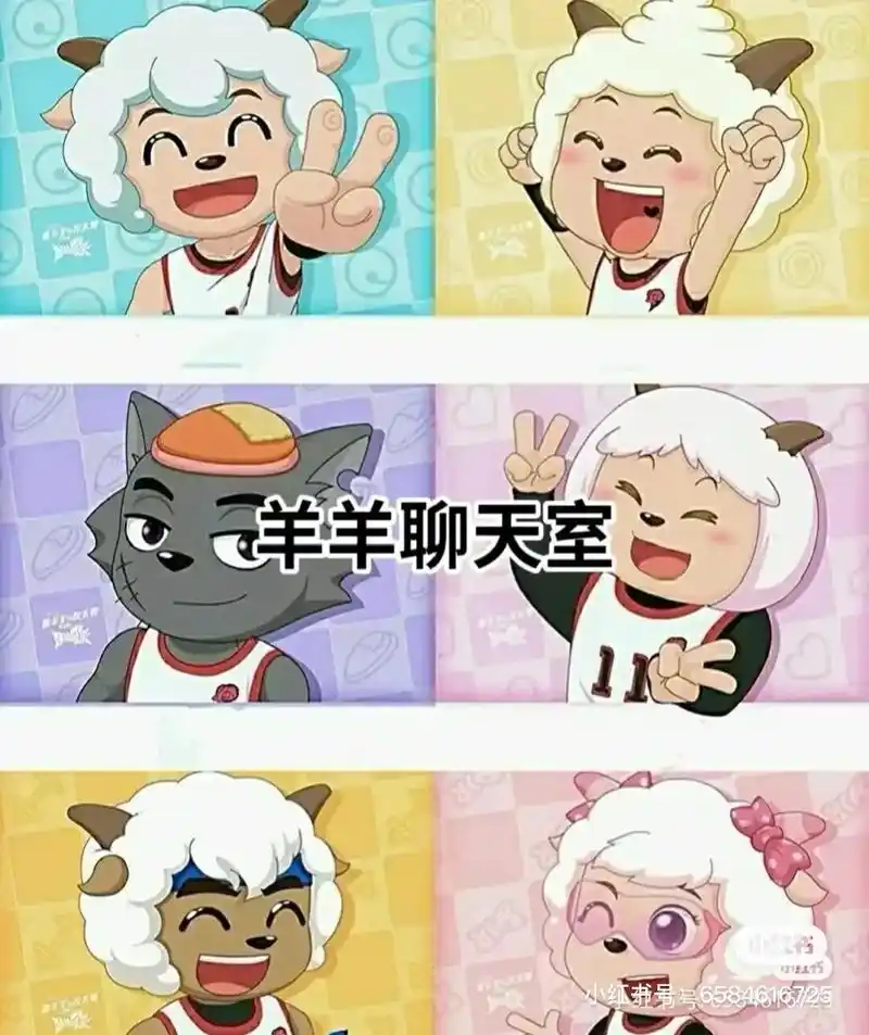 喜羊羊与灰太狼 #大家一起喜羊羊 #美羊羊 - 抖音