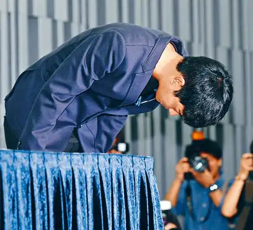 郑俊英为性侵鞠躬道歉