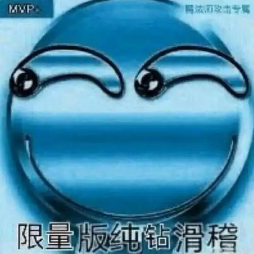 限量版纯钻滑稽聊天表情斗图表情