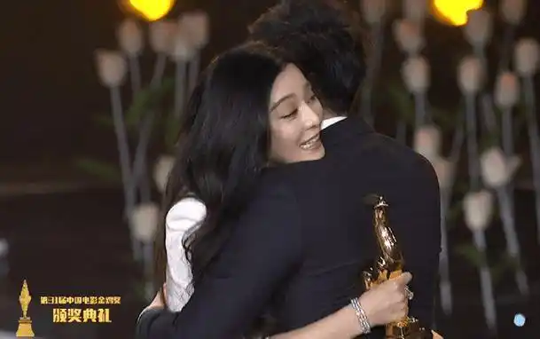 金鸡百花电影节邓超与范冰冰分别获得最佳男女主角奖