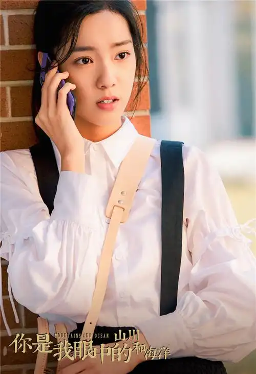 致敬匠心你是我眼中的山川和海洋曝剧情向剧照